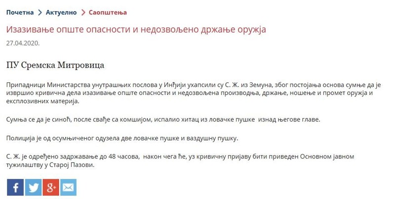 Serbia-avmp/Posedovanje-nelegalnog-oruzja