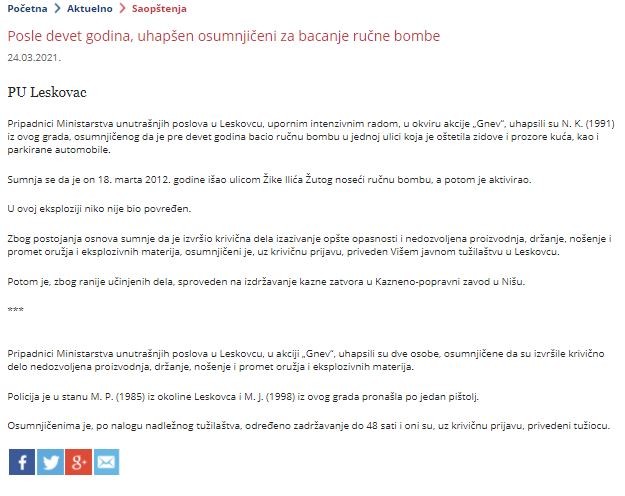 Serbia-avmp/Posle-devet-godina-uhapsen-osumnjiceni-za-bacanje-rucne-bombe
