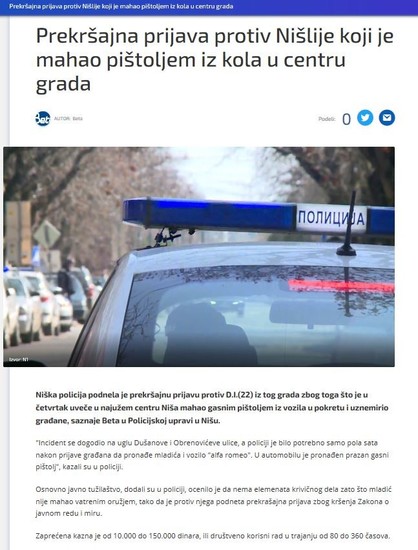 Serbia-avmp/Prekrsajna-prijava-protiv-Nislije-koji-je-mahao-pistolje-iz-kola-u-centru-grad
