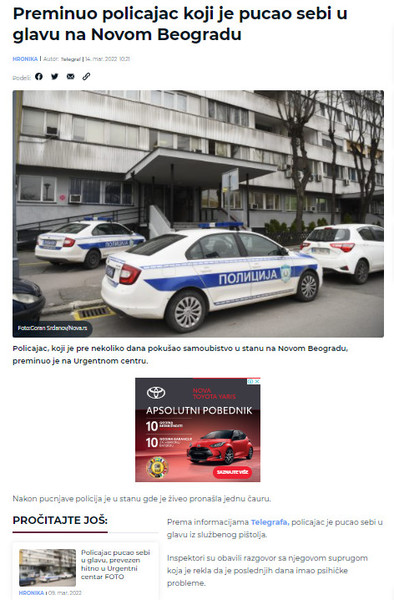 Serbia-avmp/Preminuo-policajac-koji-je-pucao-sebi-u-glavu-na-Novom-Beogradu
