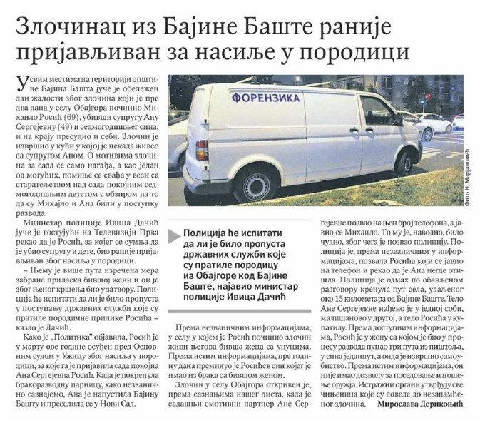 Serbia-avmp/Prijava-za-nasilje