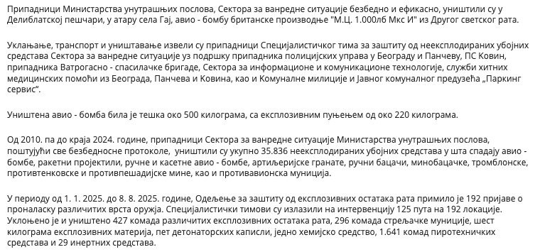 Serbia-avmp/Pripadnici-MUP-a-bezbedno-i-efikasno-unistili-avio-bombu-u-Deliblatskojpescari_1