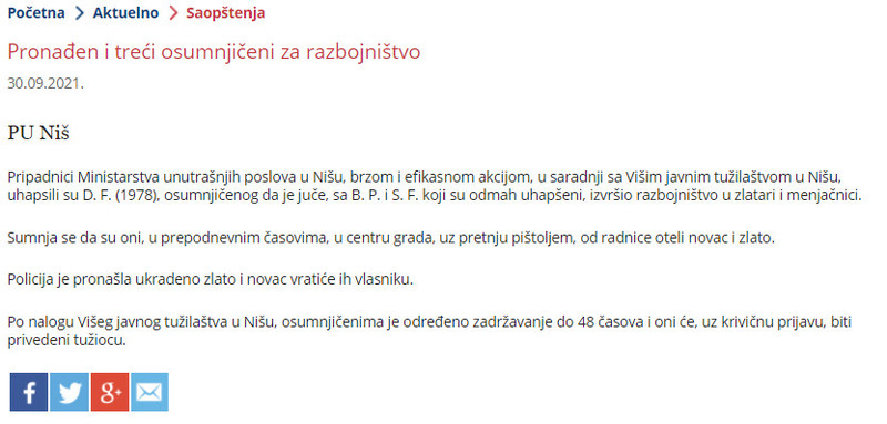 Serbia-avmp/Pronaden-i-treci-osumnjiceni-za-razbojnistvo