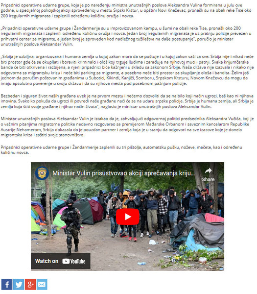 Serbia-avmp/Pronadeno-oko-200-iregularnih-migranata-i-zaplenjeno-oruzje-i-novac1