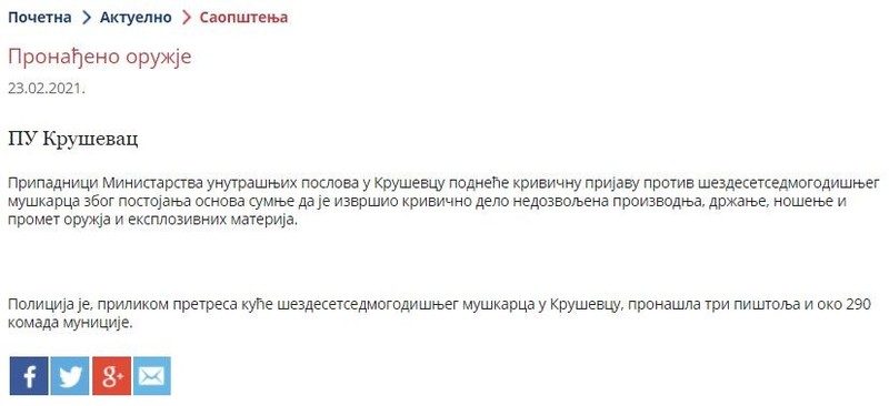 Serbia-avmp/Pronadeno-oruzje