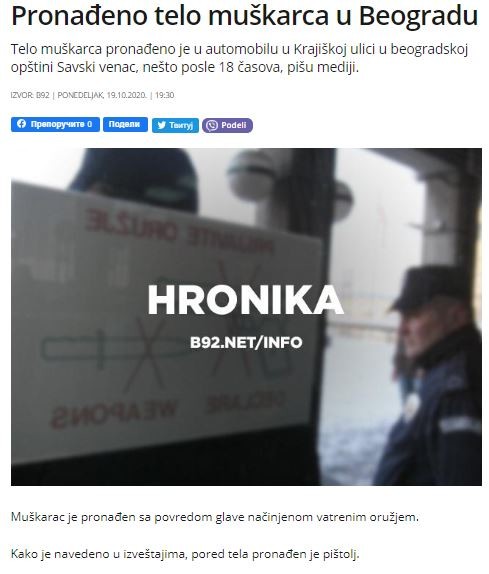 Serbia-avmp/Pronadeno-telo-muskarca-u-Beogradu