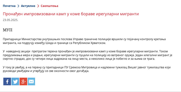 Serbia-avmp/Pronadjen-improvizovani-kamp-u-kome-borave-iregularni-migranti