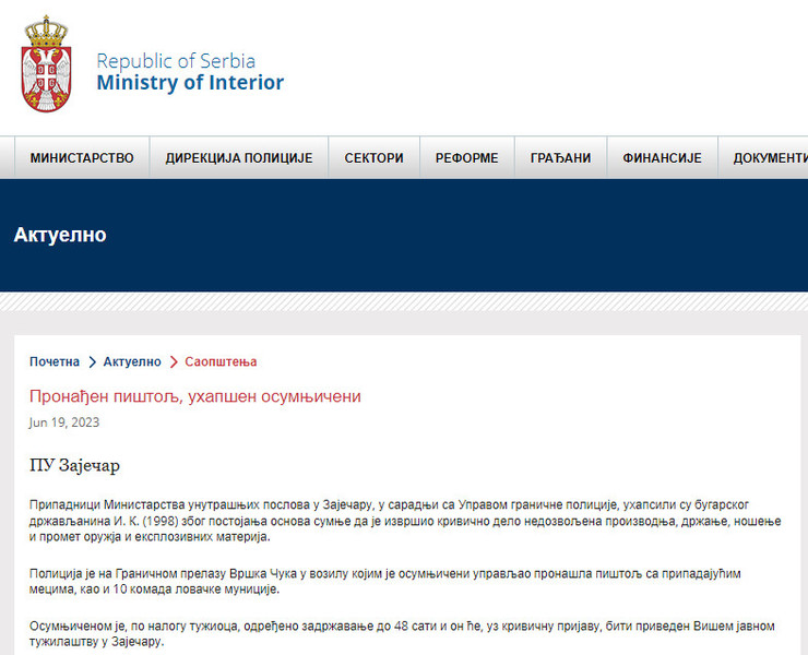Serbia-avmp/Pronadjen-pistolj_2