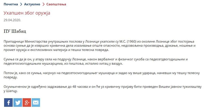 Serbia-avmp/Public-dispute-Loznica