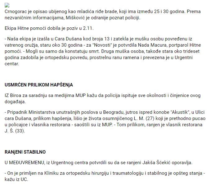 Serbia-avmp/Pucao-u-vlasnika-lokala-ubio-ga-policajac_3
