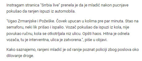 Serbia-avmp/Pucnjava-nasred-raskrsnice-u-Beogradu2