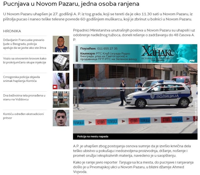 Serbia-avmp/Pucnjava-u-Novom-Pazaru-jedna-osoba-ranjena