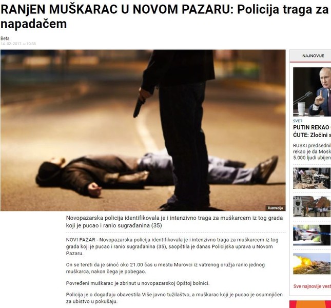 Serbia-avmp/RANjEN-MUSKARAC-U-NOVOM-PAZARU_-Policija-traga-za-napadacem