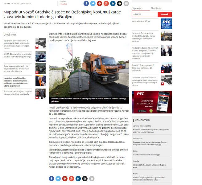 Serbia-avmp/RTS-__-Napadnut-vozac-Gradske-cistoce-na-Bezanijskoj-kosi-muskarac-zaustavio-k