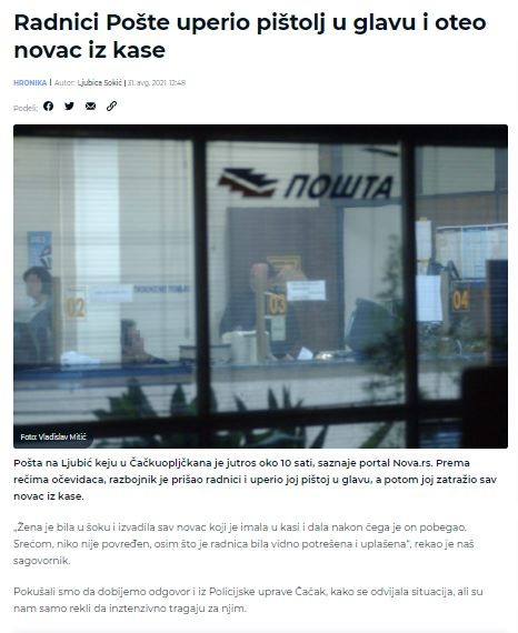 Serbia-avmp/Radnici-Poste-uperio-pistolj-u-glavu-i-oteo-novac-iz-kase