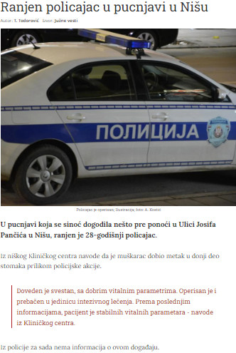 Serbia-avmp/Ranjen-policajac-u-pucnjavi-u-Nisu