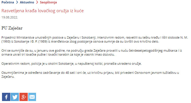 Serbia-avmp/Rasvetlena-krada-lovackog-oruzja-iz-kuce