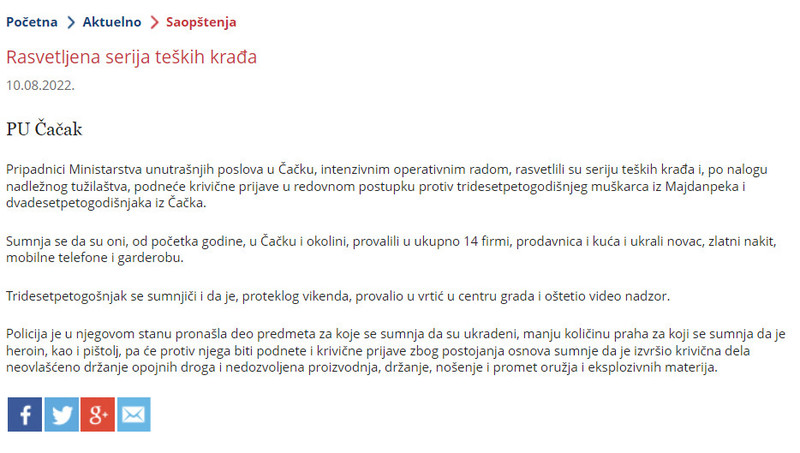 Serbia-avmp/Rasvetlena-serija-teskih-krada