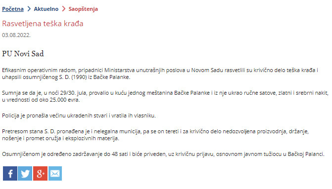 Serbia-avmp/Rasvetlena-teska-krada