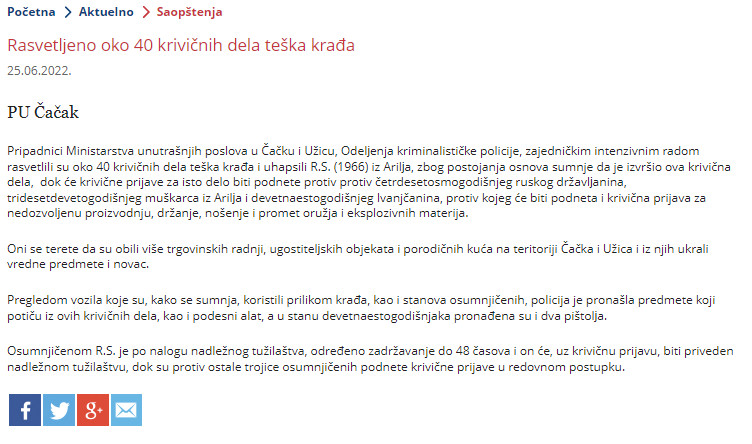 Serbia-avmp/Rasvetleno-oko-40-krivicnih-dela-teska-krada