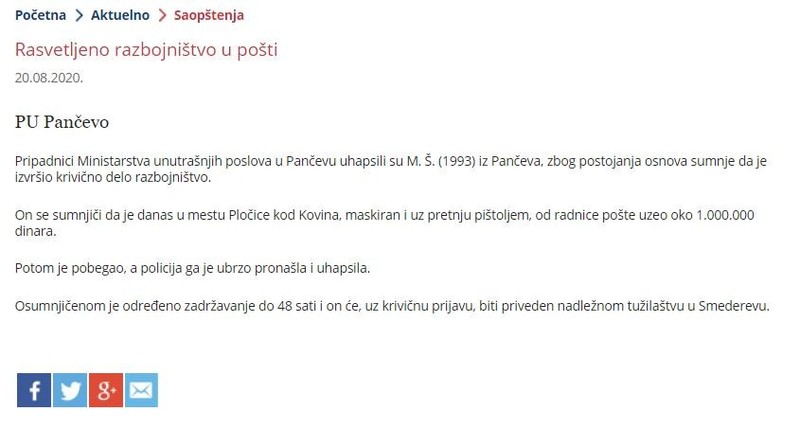 Serbia-avmp/Rasvetleno-razbojnistvo-u-posti
