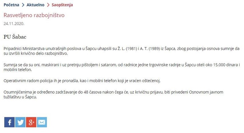 Serbia-avmp/Rasvetleno-razbojnistvo