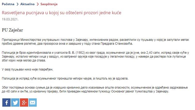 Serbia-avmp/Rasvetljena-pucnjava-u-kojoj-su-osteceni-prozori-jedne-kuce