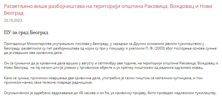 Serbia-avmp/Rasvetljena-razbojnistva_3
