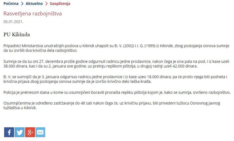 Serbia-avmp/Rasvetljena-razbojnistva
