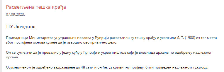 Serbia-avmp/Rasvetljena-teska-kradja
