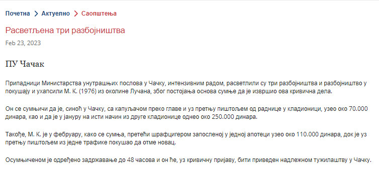 Serbia-avmp/Rasvetljena-tri-razbojnistva_1