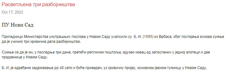 Serbia-avmp/Rasvetljena-tri-razbojnistva