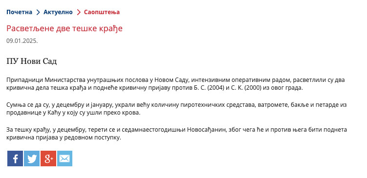 Serbia-avmp/Rasvetljene-dve-teske-kradje