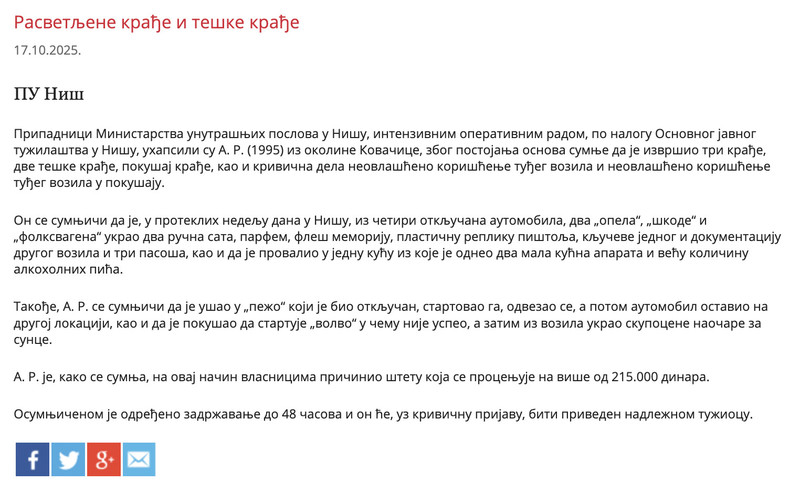 Serbia-avmp/Rasvetljene-kradje-i-teske-kradje