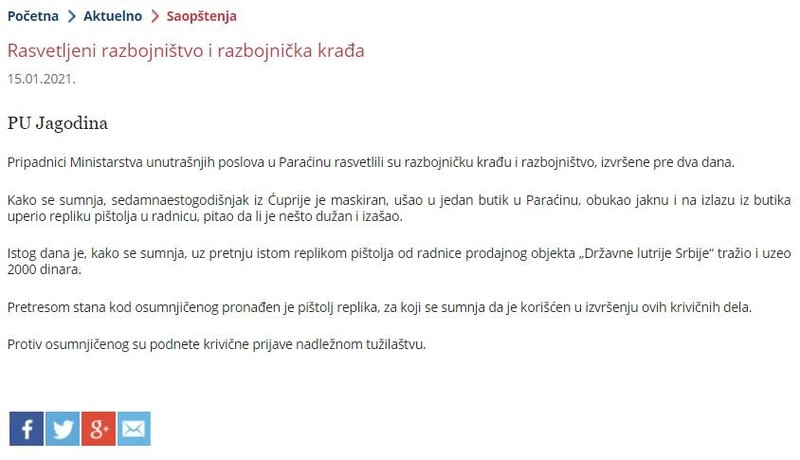 Serbia-avmp/Rasvetljeni-razbojnistvo-i-razbojnicka-krada