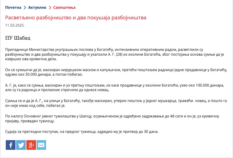Serbia-avmp/Rasvetljeno-razbojnistvo-i-dva-pokusaja-razbojnistva_3