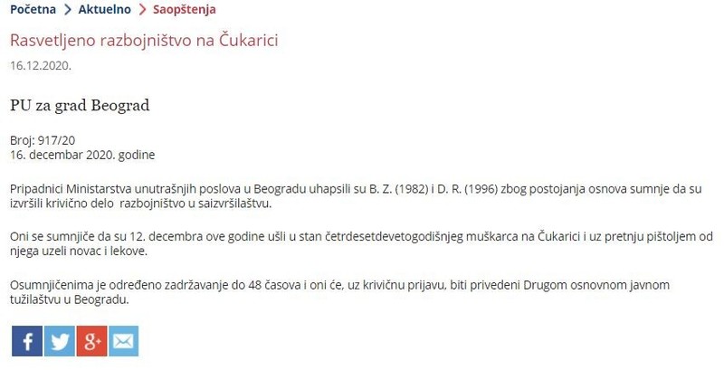 Serbia-avmp/Rasvetljeno-razbojnistvo-na-Cukarici