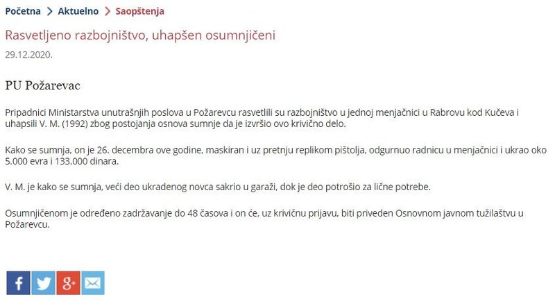 Serbia-avmp/Rasvetljeno-razbojnistvo-uhapsen-osumnjiceni