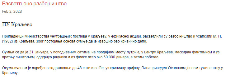 Serbia-avmp/Rasvetljeno-razbojnistvo_2