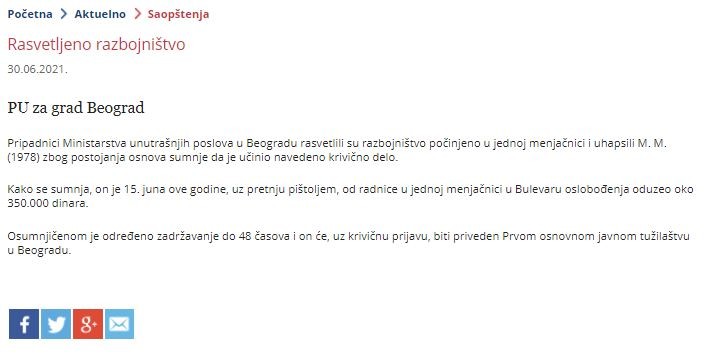 Serbia-avmp/Rasvetljeno-razbojnistvo
