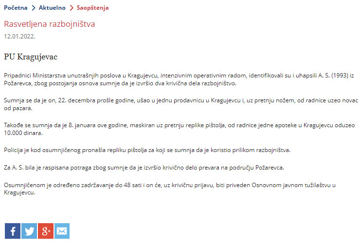 Serbia-avmp/Rasvetljna-razbojnistva