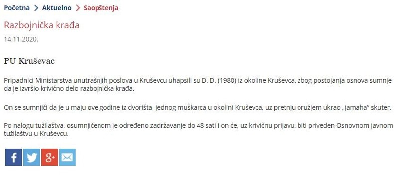 Serbia-avmp/Razbojnicka-krada
