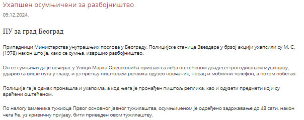 Serbia-avmp/Razbojnistvo-BG