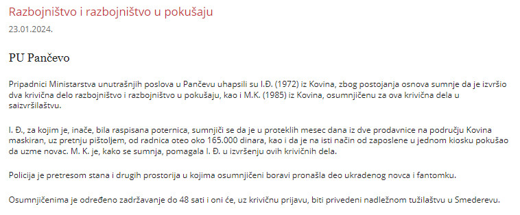 Serbia-avmp/Razbojnistvo-i-razbojnistvo-u-pokusaju