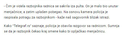 Serbia-avmp/Razbojnistvo1