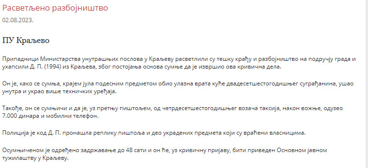 Serbia-avmp/Razbojnistvo_4
