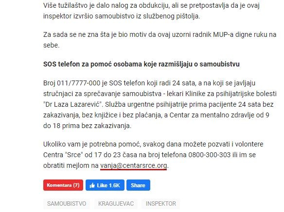 Serbia-avmp/SAMOUBISTVO-U-KRAGUJEVCU-Ubio-se-inspektor-policije_2