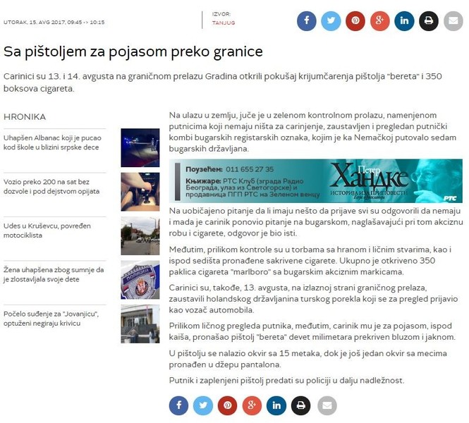 Serbia-avmp/Sa-pistoljem-za-pojasom-preko-granice