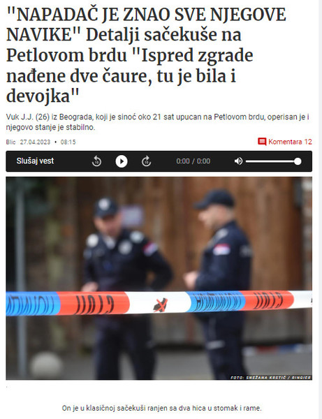 Serbia-avmp/Sacekusa-Petlovo-brdo