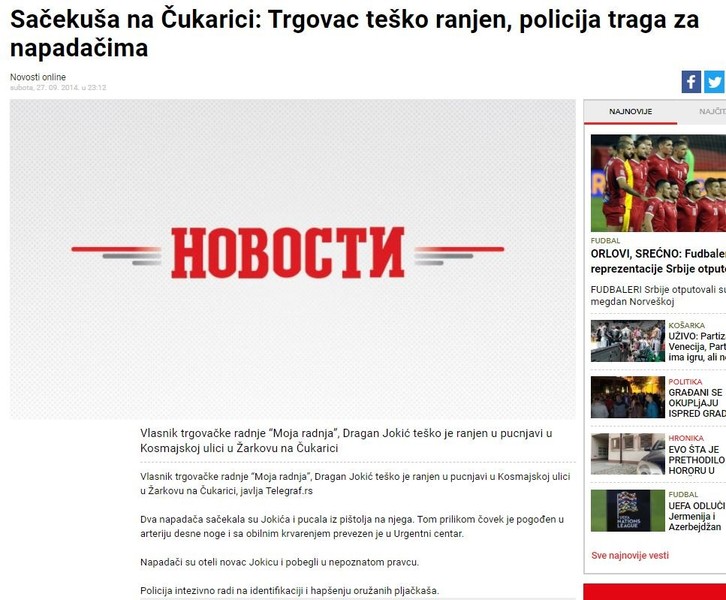 Serbia-avmp/Sacekusa-na-Cukarici_-Trgovac-tesko-ranjen-policija-traga-za-napadacima